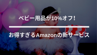 スパウトって必要 いつから って悩むあなたへ コレがあれば要りません ながやまの子育て風ブログ